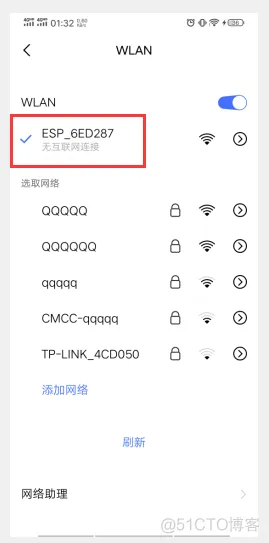 ESP8266 SDK开发: 网络篇-8266开启TCP服务器(LWIP,RAW模式,PCB控制块)_控制块_05